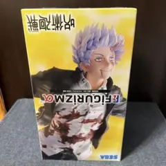 呪術廻戦 五条悟 フィギュア プライズ