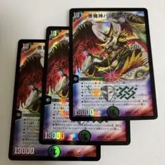 バロムクエイク　初期