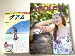 【本・雑誌】地球の歩き方 グアム・HIS?のオプションの雑誌(非売品)