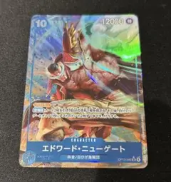 ワンピースカード 受け継がれる意志 エドワード・ニューゲート SR パラレル