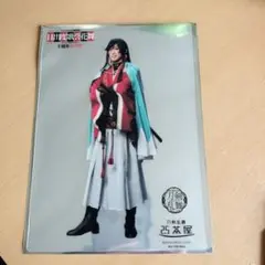 刀剣乱舞 刀ミュ 2.5茶屋 クリアカード クリカ 和泉守兼定