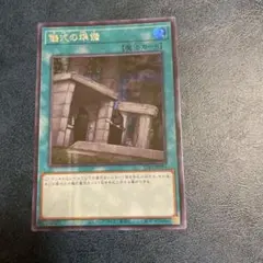 儀式の準備　アジアシークレット