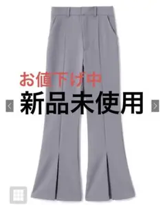 グレイル　センター切り替えスリットフレアパンツ