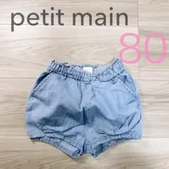 petit main デニムショートパンツ 80サイズ