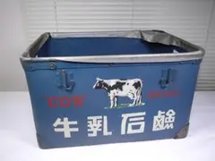 新発売 新商品 2025年最新】牛乳石鹸 ボテ箱の人気アイテム メルカリ - アンティーク雑貨