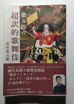 Item thumbnail for item df3babc3-d3fc-40a5-a12f-7d9e83230b74