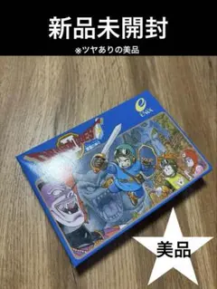 FC ドラゴンクエスト2悪霊の神々【新品未開封/美品】ファミコンソフトENIX