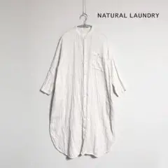 【ナチュラルランドリー】リネンコットン Wガーゼ ワンピース 生成り　2