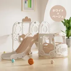 滑り台 バスすべり台ブランコ スイング大型遊具すべりだい キッズ キッズパーク