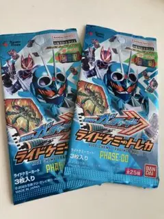 仮面ライダーガッチャード　ライドケミートレカ 00 未開封　新品