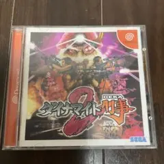 ダイナマイト刑事2 ドリームキャスト