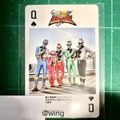 リュウソウジャー 神田カレーグランプリ 限定 スーパー戦隊 トランプ