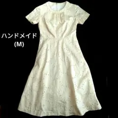 ハンドメイド　半袖ワンピース　裏地付き　綿レース生地　オレンジベージュ　M相当