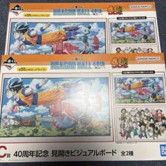 Item thumbnail for item d860d8f2-5eb5-4c05-aaa5-114f68140c22