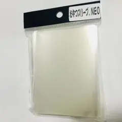 ★24時間以内に発送★ おやつスリーブNEO 1コ ⑥
