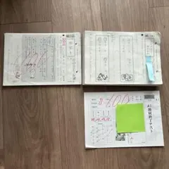 公文式　国語　AⅠ A2A1終了テスト　漢字　くもん　公文