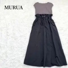 美品　ムルーア　ドッキングカーゴロングワンピース　ドロストコード　ウエストゴム