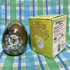 玉子郎クロック　シルバー　目覚まし時計