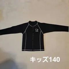 OP(OceanPACIFIC)タッパー　キッズ140　ウエットスーツ