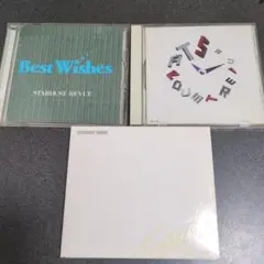 スターダストレビュー CD3枚セット