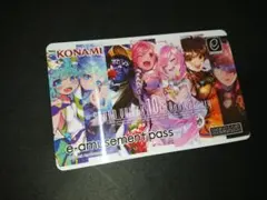 【未使用】SDVX／e-amusement pass 10th