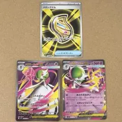 ポケモンカード ポケカ メガシンフォニア メガサーナイト SR RR