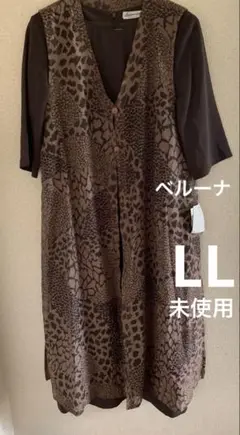 ☘️未使用　タグ付き　ベルーナ　ロングジレ　ワンピース　セットアップ