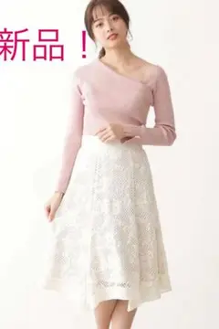 新品❣️ チーフヘムレーススカート