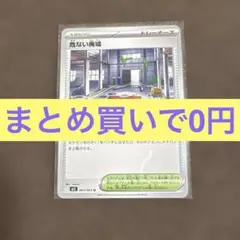 ポケモンカード