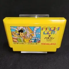 パチコン　ファミコンソフト