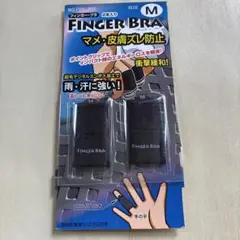 ゴルフスイング マメ・皮膚ズレ防止 グローブ 指サック　フィンガーブラ