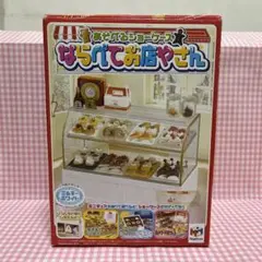 MegaHouse - メガハウス⭐︎あそべるショーケース⭐︎ならべてお店やさん m65814527906_1.jpg?1740869253