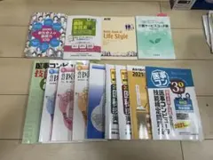 医療秘書・医事コンピュータ2021年版セット