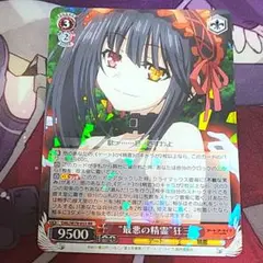 最悪の精霊 狂三 psa9 2025年最新】最悪の精霊 狂三の人気アイテム - メルカリ