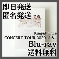 King&Prince CONCERT TOUR 2020 L& Blu-ray