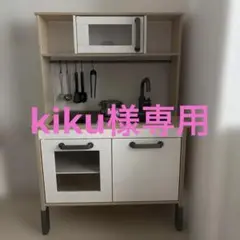 【引取り限定！江戸川区】IKEA おままごとキッチン