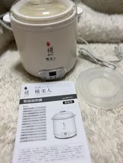 【未使用】マルコメ プラス糀 甘酒メーカー糀美人MP101