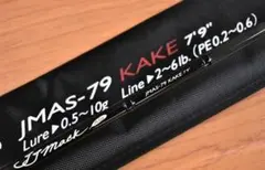 ゴールデンミーン メバリング アジングロッド ライトゲーム ルアー