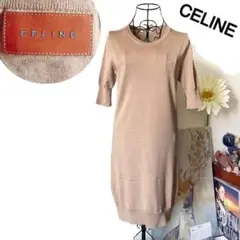 14 CELINE セリーヌ ニットワンピース ウール ブランドロゴワッペン