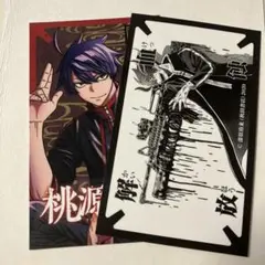 桃源暗鬼　TSUTAYA 特典　ミニカード 一ノ瀬 四季