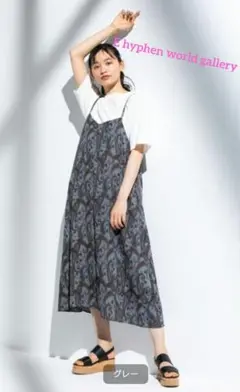 E hyphen world gallery ペイズリー キャミワンピース