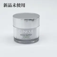 新品 クリニーク イーブン ベター ブライター モイスチャー クリーム 50ml