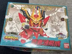 SDガンダム　ガンダムクロス　武者漣飛威　完品　シール未使用品 SDガンダム ガンダムクロス 武者漣飛威 - メルカリ