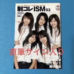 セール中…戸田恵梨香直筆サイン入り写真… Amazon.co.jp: 戸田恵梨香 直筆サイン入り写真 当選書付き