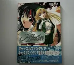 【非売品】Studio e.go! 山本和枝 描き下ろし A3 ポスター ① 2025年最新】山本和枝の人気アイテム - メルカリ