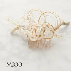 Item thumbnail for item c2670d38-9324-422d-af04-05240d126d24