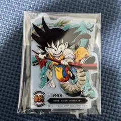 Item thumbnail for item 6dc9429c-854c-40e3-87aa-53c61100c75e