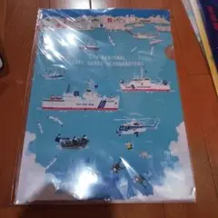 海上保安庁　クリアファイル