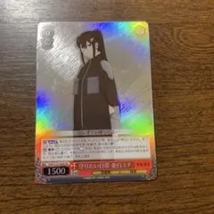 ヴァイス 怪獣8号　守りたい日常　亜白ミナ　SR