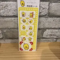 日清　NISSIN 再粘着シール ヒヨコ
